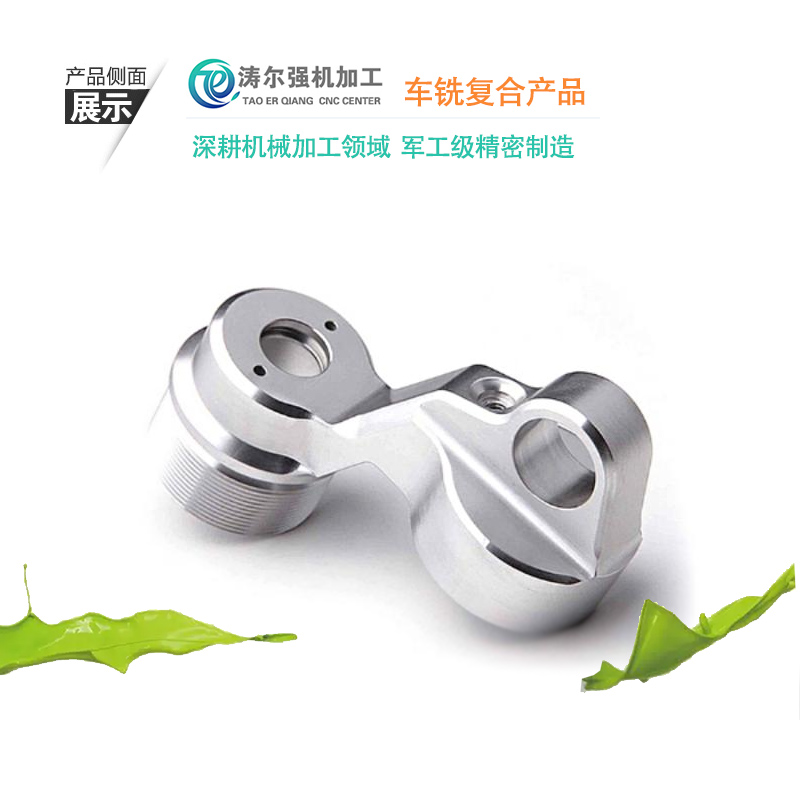 车铣复合加工